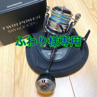 ツインパワーSW 6000PG リールスタンド・リールケース付き
