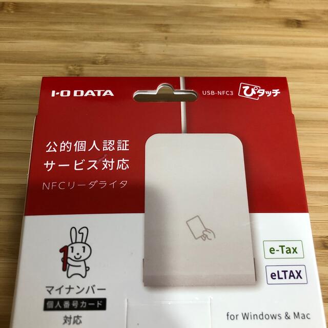 IODATA - ☆値下げ☆アイ・オー・データ機器 USB-NFC3 NFCリーダライタ