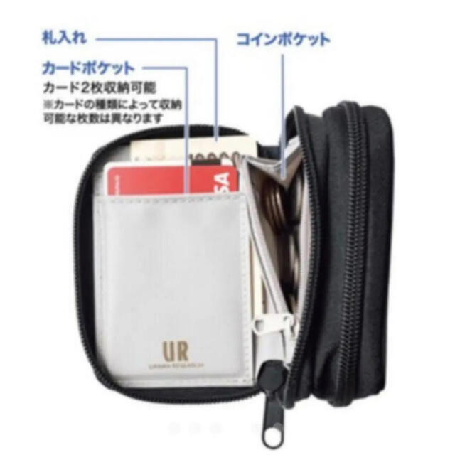 URBAN RESEARCH(アーバンリサーチ)のアーバンリサーチ キーケース 付き 牛革 財布 モノマックス 5月号 付録 メンズのファッション小物(折り財布)の商品写真