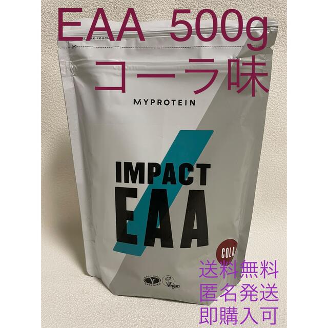 MYPROTEIN(マイプロテイン)のマイプロテイン　IMPACT EAA コーラ　500g スポーツ/アウトドアのトレーニング/エクササイズ(トレーニング用品)の商品写真