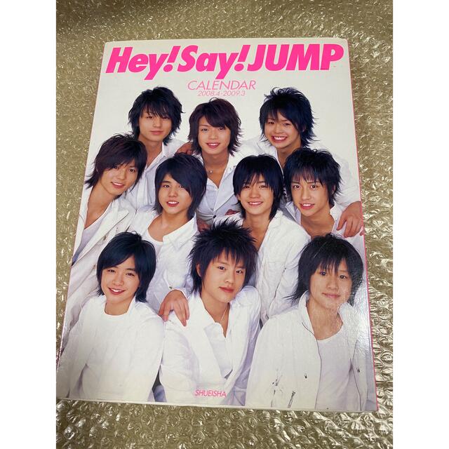 hay!say!jump カレンダー エンタメ/ホビーのDVD/ブルーレイ(アイドル)の商品写真