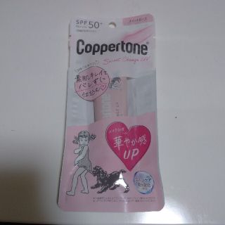 コパトーン(Coppertone)のコパトーン シークレットチェンジUV スイートローズ(30g)(日焼け止め/サンオイル)