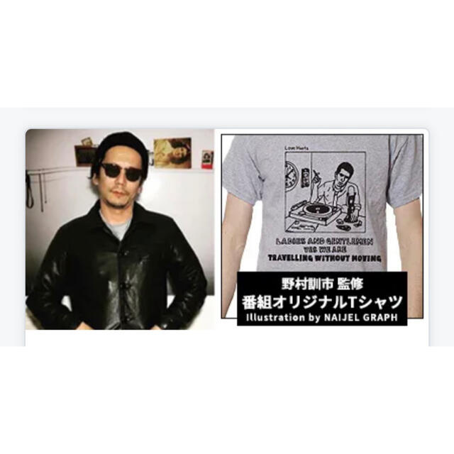 込み　希少　キムタク　帰れま10 着用　Tシャツ XL 野村訓市 3