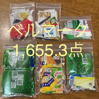 【値下げ】ベルマーク　1655.3点　まとめ売り(その他)