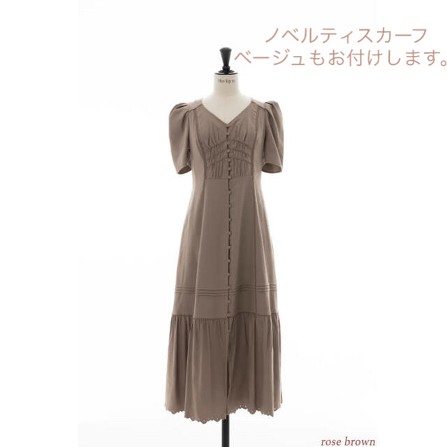 Time After Time Scalloped Dress????新品未使用タグ付