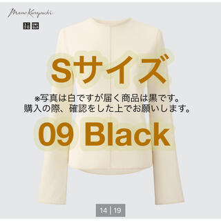 ユニクロ(UNIQLO)のマメクロ　シアークルーネックTシャツ　Sサイズ　黒(Tシャツ/カットソー(七分/長袖))
