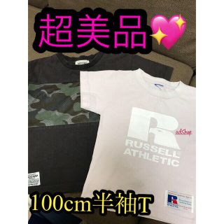 ブランシェス(Branshes)の【専用ページ💐】(Tシャツ/カットソー)