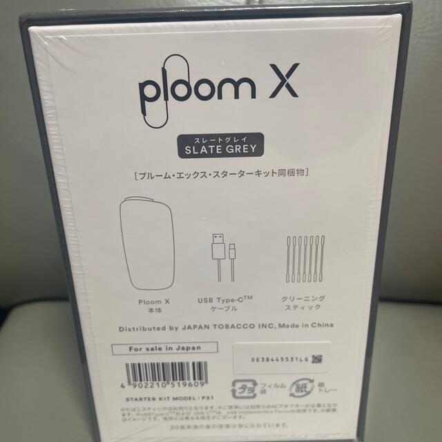 PloomTECH(プルームテック)の新品♡プルームX メンズのファッション小物(タバコグッズ)の商品写真