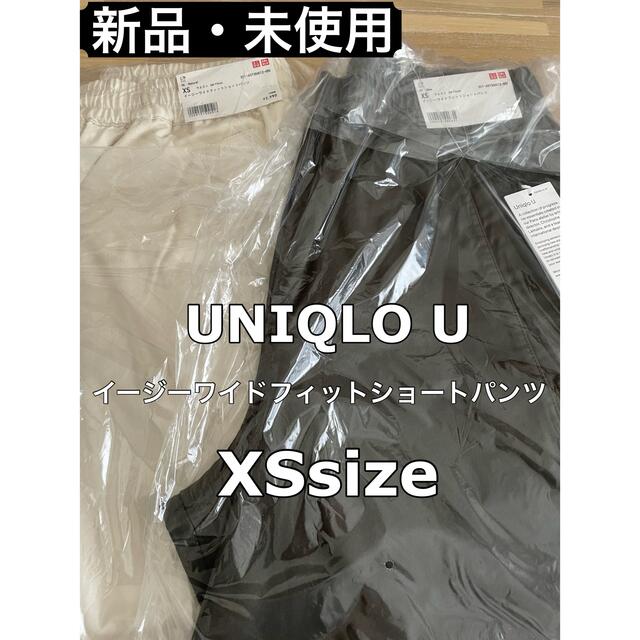 UNIQLO(ユニクロ)の【2枚セット】UNIQLO U イージーワイドフィットショートパンツ XS メンズのパンツ(ショートパンツ)の商品写真