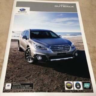 スバル(スバル)のSUBARU　レガシーアウトバック2015年モデルカタログ(カタログ/マニュアル)