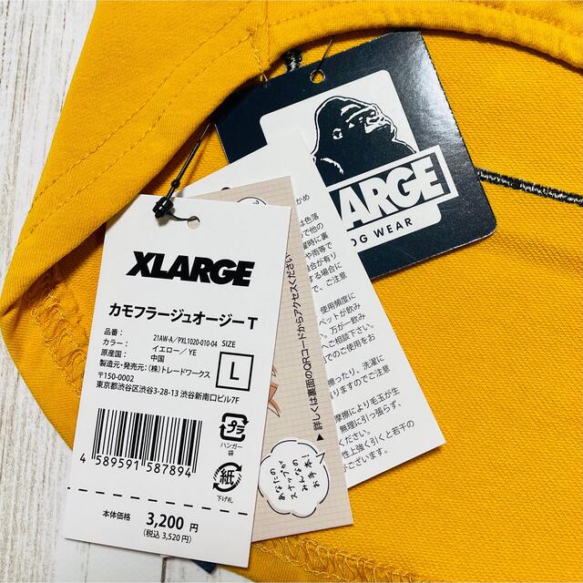 XLARGE(エクストララージ)のエックスラージ　犬服 その他のペット用品(犬)の商品写真