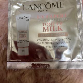 ランコム(LANCOME)のLANCOME 日焼け止め乳液(日焼け止め/サンオイル)