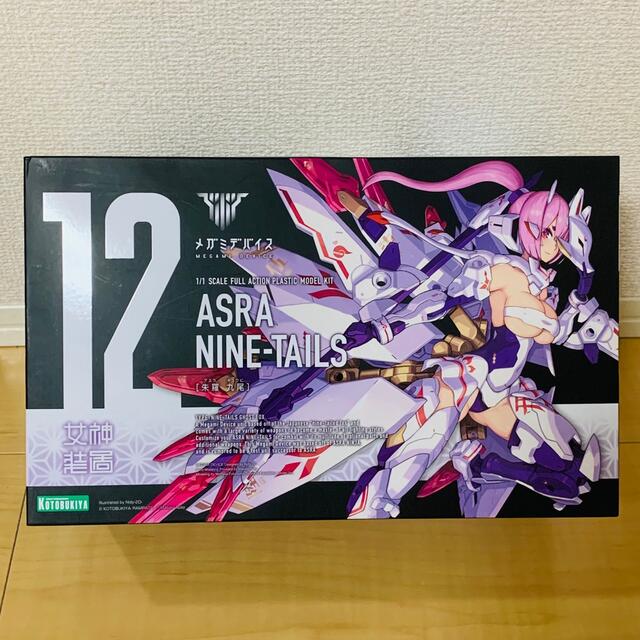 メガミデバイス 朱羅 九尾 1/1プラモデル 未組み立て おまけ付きエンタメ/ホビー