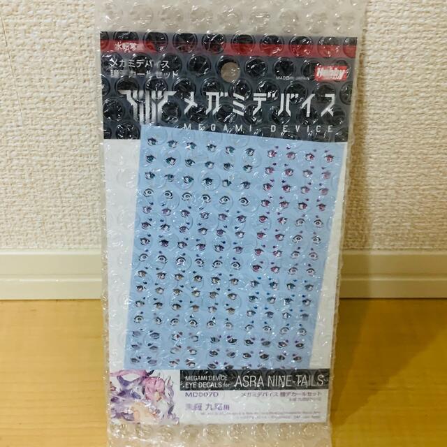 KOTOBUKIYA(コトブキヤ)のメガミデバイス 朱羅 九尾 1/1プラモデル 未組み立て おまけ付き エンタメ/ホビーのおもちゃ/ぬいぐるみ(模型/プラモデル)の商品写真