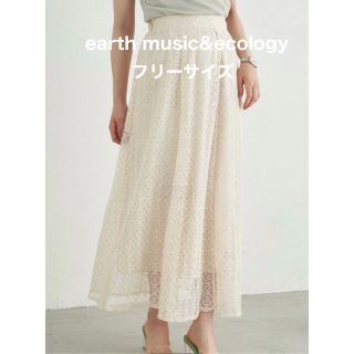 アースミュージックアンドエコロジー(earth music & ecology)の【新品タグ付き】レーススカート　 earth music&ecology(ロングスカート)