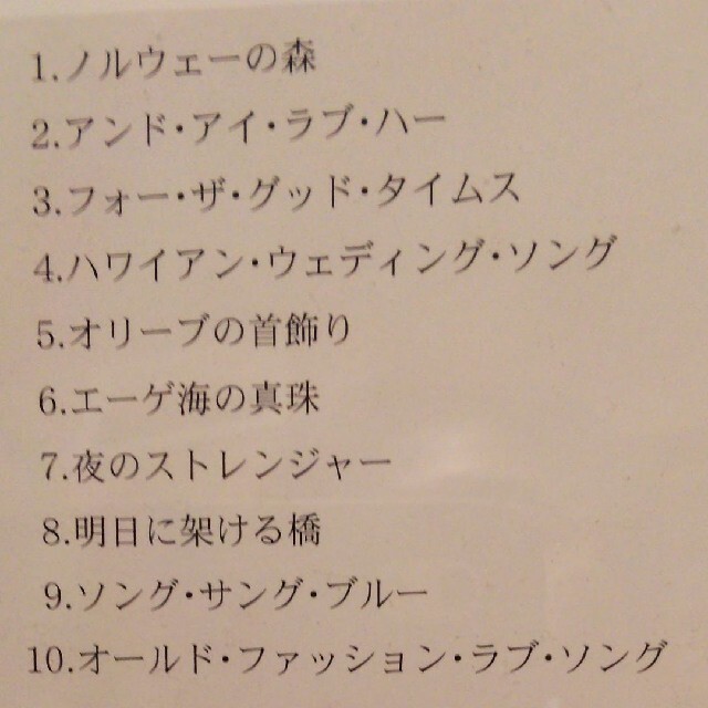 ギタームード音楽ベストコレクション（ポピュラー名曲集) エンタメ/ホビーのCD(ヒーリング/ニューエイジ)の商品写真