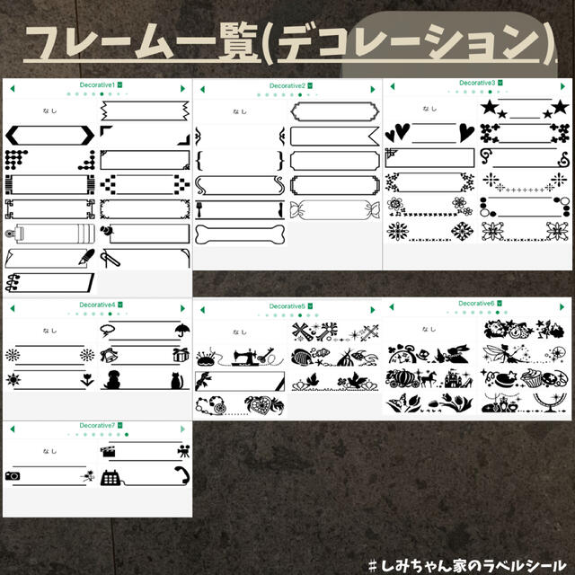 ラベルシール　オーダーメイド　ピータッチ ＃調味料② ハンドメイドの文具/ステーショナリー(しおり/ステッカー)の商品写真