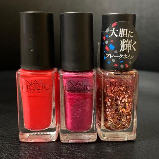 ネイルホリック(NAIL HOLIC)のネイルホリック　3本セット(マニキュア)