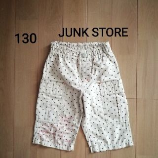 ジャンクストアー(JUNK STORE)のJUNKSTORE　ハーフパンツ　130(パンツ/スパッツ)