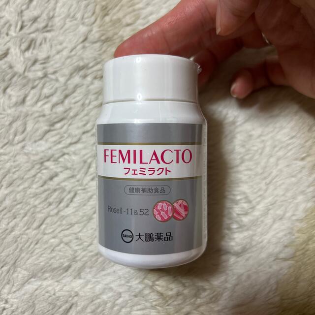 大鵬薬品　フェミラクト