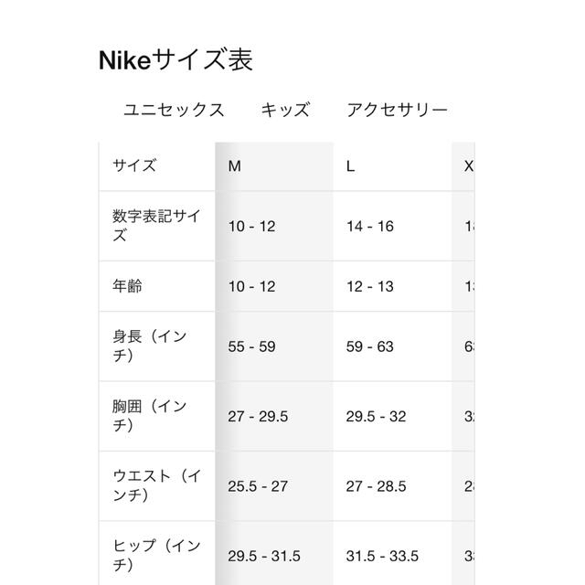 NIKE(ナイキ)のめりぃ様専用【美品】NIKE　ナイキ　Tシャツ　ハーフパンツ　セット　ジュニア キッズ/ベビー/マタニティのキッズ服男の子用(90cm~)(Tシャツ/カットソー)の商品写真