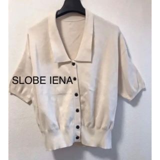 スローブイエナ(SLOBE IENA)のSLOBE IENAスローブイエナ 襟付きプルオーバー  サマーカーディガン(ニット/セーター)