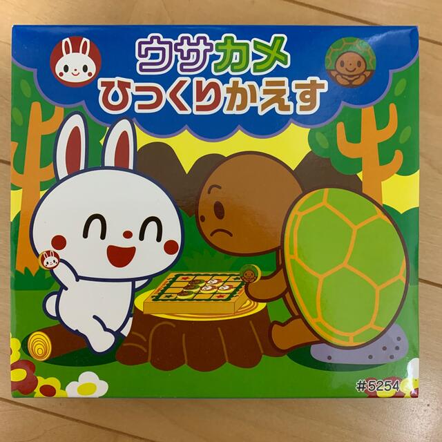 ウサカメひっくりかえす キッズ/ベビー/マタニティのおもちゃ(知育玩具)の商品写真