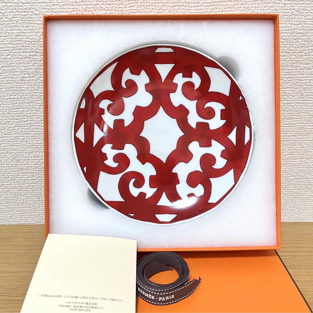 Hermes - 【新品 未使用】エルメス ガダルキヴィール 17cm プレート No