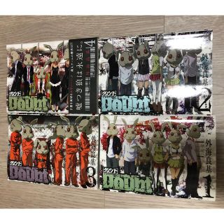 スクウェアエニックス(SQUARE ENIX)のDoubt ダウト 全巻セット (4巻) 外海良基(少年漫画)