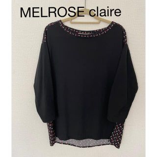 メルローズクレール(MELROSE claire)の【お値下げ！】【美品✨】MELROSE claire 七分袖カットソー(カットソー(長袖/七分))