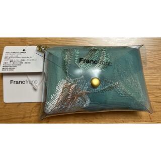 フランフラン(Francfranc)のFrancfranc チュールバッグ ライトオレンジ×ライトグリーン(エコバッグ)