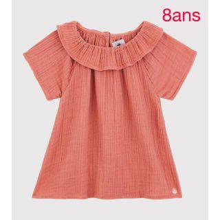 プチバトー(PETIT BATEAU)のプチバトー　新品タグ付き　半袖　ブラウス　カットソー　8ans/128cm(Tシャツ/カットソー)