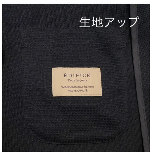 EDIFICE(エディフィス)の定価20,000円　美品　エディフィス　ブレザー　ジャケット　紺　Sサイズ メンズのジャケット/アウター(テーラードジャケット)の商品写真