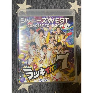 ジャニーズウエスト(ジャニーズWEST)のジャニーズWEST　CONCERT　TOUR　2016　ラッキィィィィィィィ7 (ミュージック)