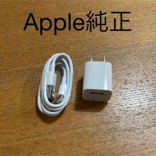 アイフォーン(iPhone)の純正　iPhone充電ケーブル　ACアダプター(バッテリー/充電器)