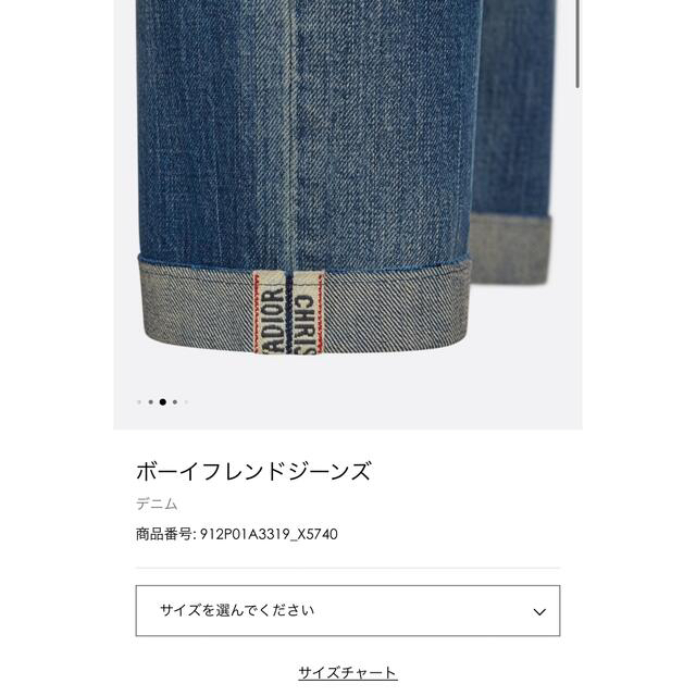 たしろ屋 【現行モデル】 ディオール ワンピース ベルトループ付き