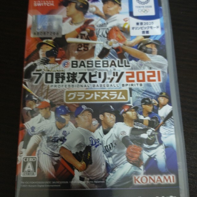 eBASEBALLパワフルプロ野球スピリッツ2021グランドスラム新品未開封