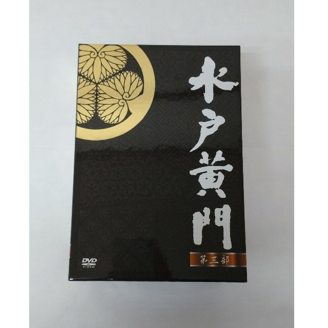 水戸黄門DVD-BOX　第三部　（７枚組）