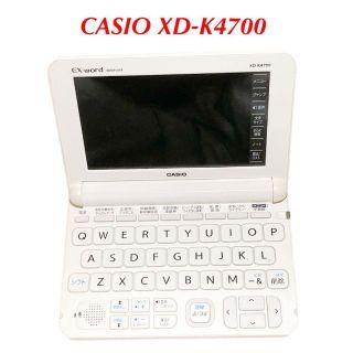 CASIO カシオ　電子辞書　高校生対応　XD-K4700(電子ブックリーダー)