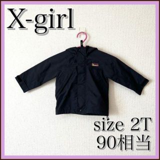 エックスガール(X-girl)の美品⭐️xgirl エックスガール　ジャンパー アウター　ベビー　アウター　90(ジャケット/上着)