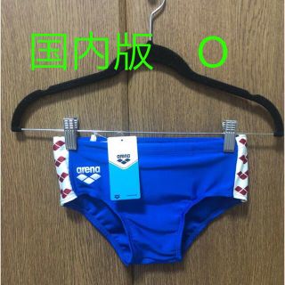 アリーナ(arena)の新品　Oサイズ　arena 競泳水着　竸パン　ライトブルー(水着)