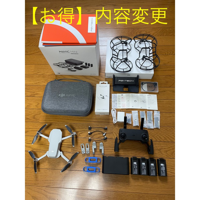 【お得】ドローン DJI Mavic Mini Combo+海外バッテリー1個MAVICMINI