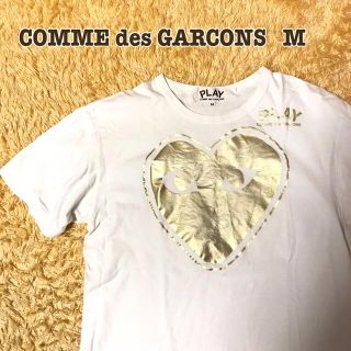 コムデギャルソン(COMME des GARCONS)のコムデギャルソン tシャツ Play ゴールド Mサイズ(Tシャツ/カットソー(半袖/袖なし))