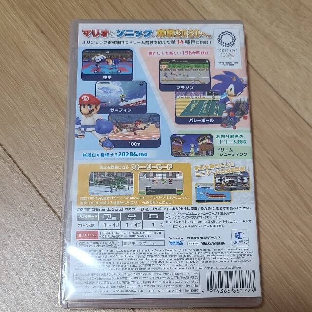 SEGA(セガ)のマリオ＆ソニック AT 東京2020オリンピックTM Switch エンタメ/ホビーのゲームソフト/ゲーム機本体(家庭用ゲームソフト)の商品写真