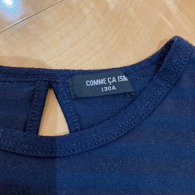COMME CA ISM(コムサイズム)のTシャツ　130  女の子　コムサイズム キッズ/ベビー/マタニティのキッズ服女の子用(90cm~)(Tシャツ/カットソー)の商品写真