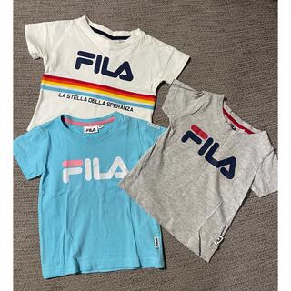 フィラ(FILA)のFILA フィラ Tシャツ 95 3枚セット 男の子(Tシャツ/カットソー)