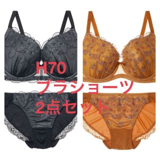 チュチュアンナ(tutuanna)の【新品未使用】tutuanna ブラセット H70 2組セット (ブラ&ショーツセット)