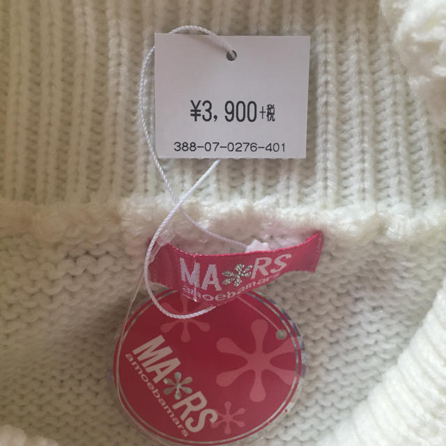 M.A.R.S(マーズ)のM.A.R.S 白セータータグ付き レディースのトップス(ニット/セーター)の商品写真