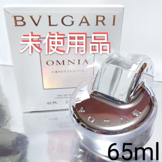 未使用品】ブルガリ オムニア クリスタリン オードトワレ 65ml - 香水 ...