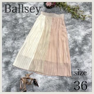 驚きの値段スカートBALLSEY/ボールジィ/ロングプリーツスカート/マルチカラー/Sサイズ相当